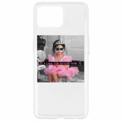 Чехол из раздела Прикольные надписи Я сама себе богатый папик для Oppo Reno 4 Lite - FATLINE Чехол из раздела Прикольные надписи Я сама себе богатый папик для Oppo Reno 4 Lite