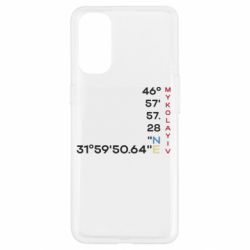 Oppo Reno 4