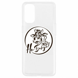 Чехол из раздела Мемы Не Быкуй! для Oppo Reno 4 - FATLINE Чехол из раздела Мемы Не Быкуй! для Oppo Reno 4