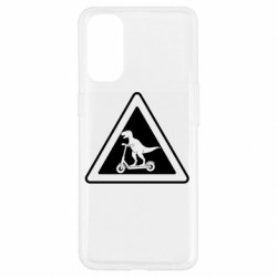 Чехол из раздела Авторские принты Осторожно: Динозавры на электросамокатах для Oppo Reno 4 - FATLINE Чехол из раздела Авторские принты Осторожно: Динозавры на электросамокатах для Oppo Reno 4