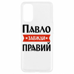 Oppo Reno 4