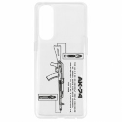 Чехол из раздела Strength and Power: Weapons АК-74 для Oppo Reno 4 Pro - FATLINE Чехол из раздела Strength and Power: Weapons АК-74 для Oppo Reno 4 Pro