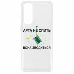 Oppo Reno 4 Pro