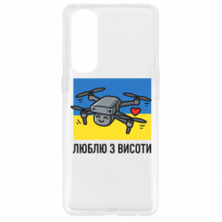 Oppo Reno 4 Pro