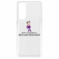 Oppo Reno 4 Pro