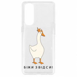 Oppo Reno 4 Pro