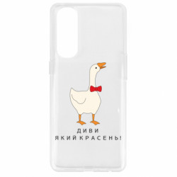 Oppo Reno 4 Pro