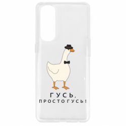 Oppo Reno 4 Pro
