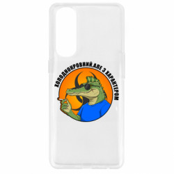 Чехол из раздела Крокодилы хладнокровный, но с характером для Oppo Reno 4 Pro