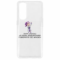 Oppo Reno 4 Pro