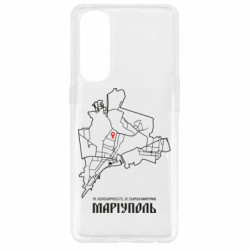 Чехол из раздела Наша Донеччина Карта Мариуполь для Oppo Reno 4 Pro - FATLINE Чехол из раздела Наша Донеччина Карта Мариуполь для Oppo Reno 4 Pro