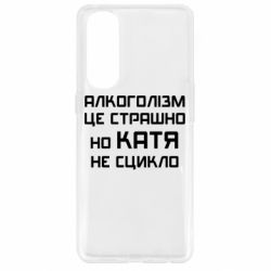 Oppo Reno 4 Pro