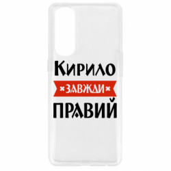 Oppo Reno 4 Pro