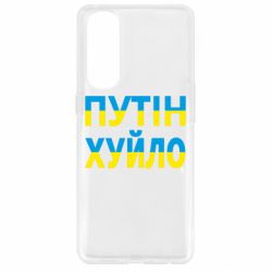 Oppo Reno 4 Pro