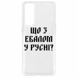 Oppo Reno 4 Pro
