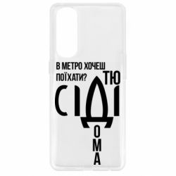 Oppo Reno 4 Pro