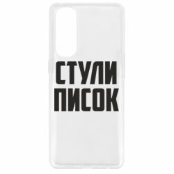 Oppo Reno 4 Pro