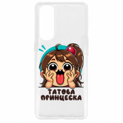 Oppo Reno 4 Pro