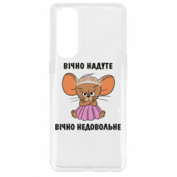 Oppo Reno 4 Pro