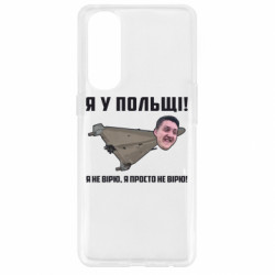 Oppo Reno 4 Pro
