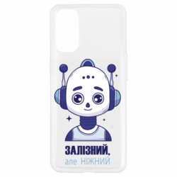 Oppo Reno 4