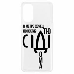 Oppo Reno 4