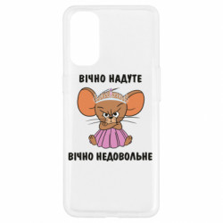 Oppo Reno 4