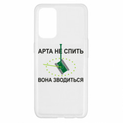Oppo Reno 5 4G