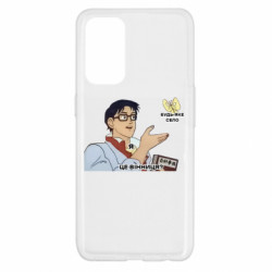 Oppo Reno 5 4G
