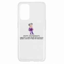 Oppo Reno 5 4G