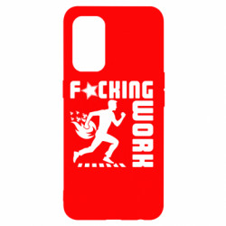 Чехол из раздела Прикольные надписи гребаная работа для Oppo Reno 5 4G - FATLINE Чехол из раздела Прикольные надписи гребаная работа для Oppo Reno 5 4G