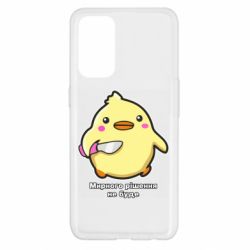 Oppo Reno 5 4G