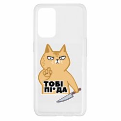 Oppo Reno 5 4G
