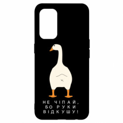 Oppo Reno 5 4G