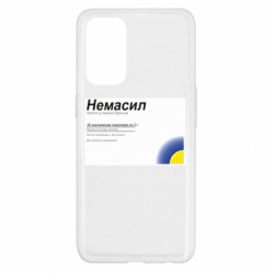 Oppo Reno 5 4G