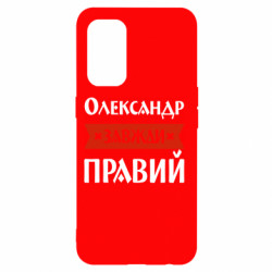 Oppo Reno 5 4G