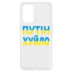 Oppo Reno 5 4G