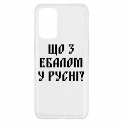 Oppo Reno 5 4G