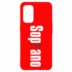 Чехол из раздела Клан Сопрано Soprano для Oppo Reno 5 4G - FATLINE Чехол из раздела Клан Сопрано Soprano для Oppo Reno 5 4G