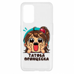 Oppo Reno 5 4G