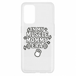 Чехол из раздела Спорт In my muscle mommy era для Oppo Reno 5 4G - FATLINE Чехол из раздела Спорт In my muscle mommy era для Oppo Reno 5 4G