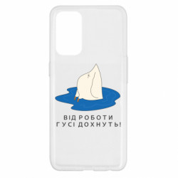 Oppo Reno 5 4G