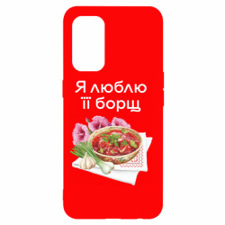 Oppo Reno 5 4G