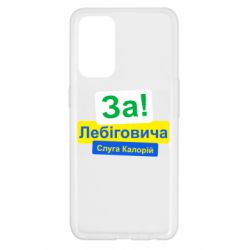 Oppo Reno 5 4G