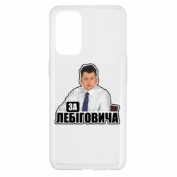 Oppo Reno 5 4G