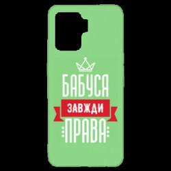 Oppo Reno 5 Lite