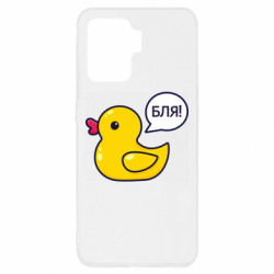 Oppo Reno 5 Lite