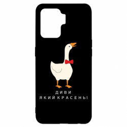 Oppo Reno 5 Lite