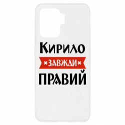 Oppo Reno 5 Lite