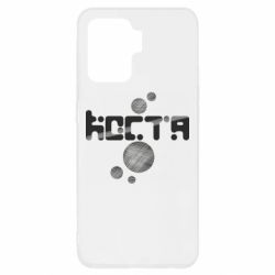 Чехол из раздела Константин Костя для Oppo Reno 5 Lite - FATLINE Чехол из раздела Константин Костя для Oppo Reno 5 Lite
